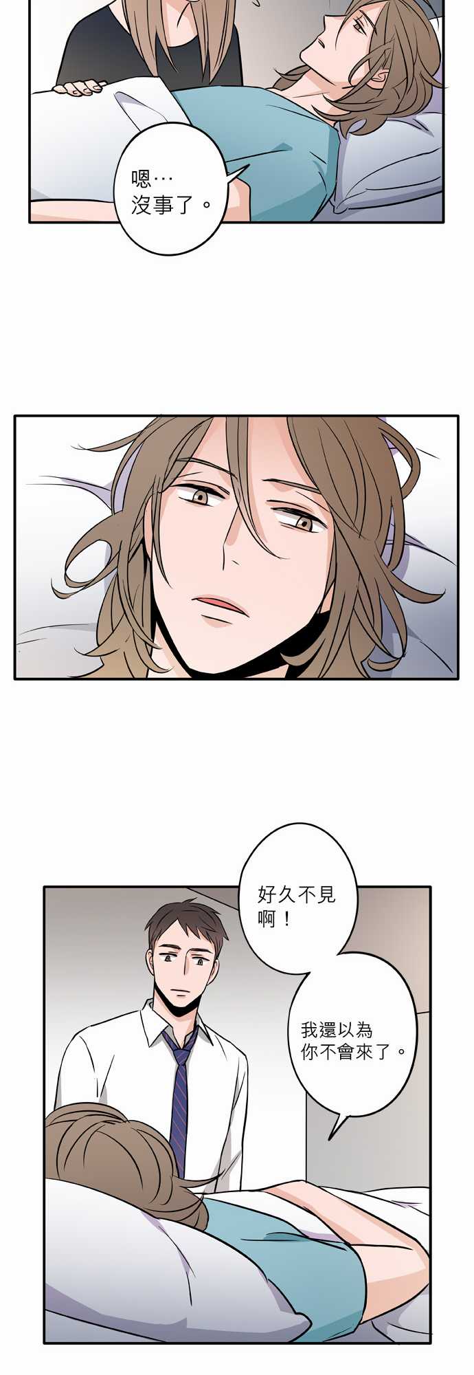 第63話（47P）