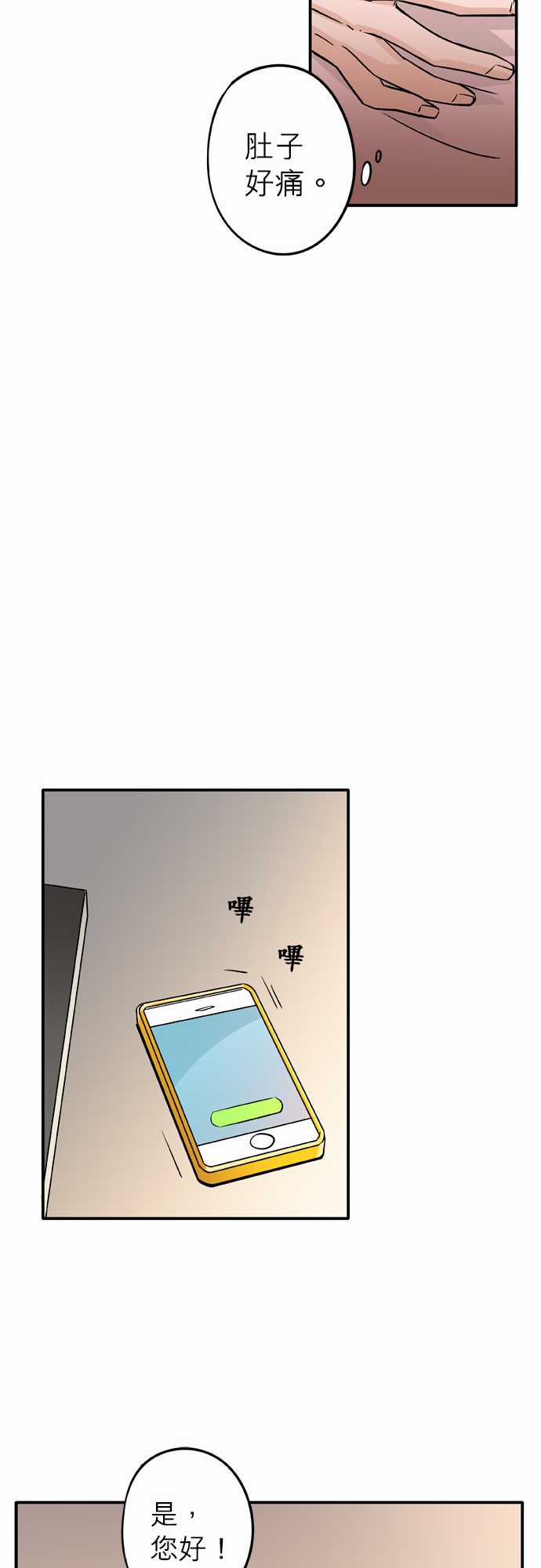第63話（47P）
