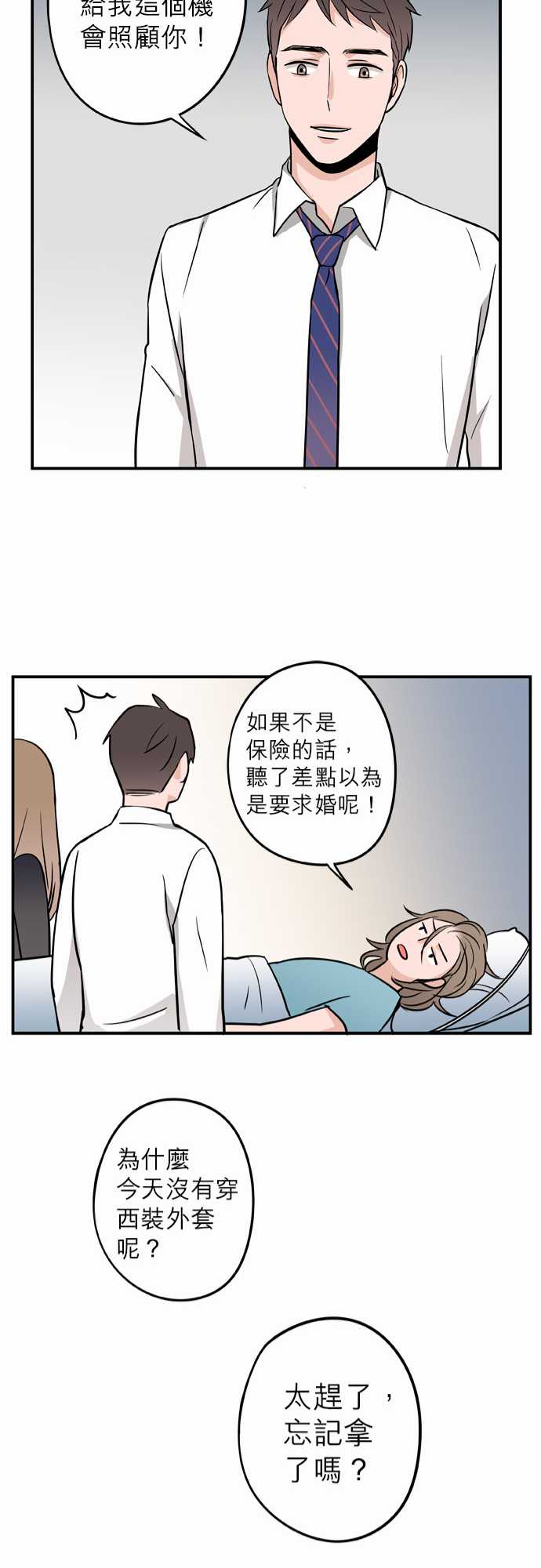 第63話（47P）