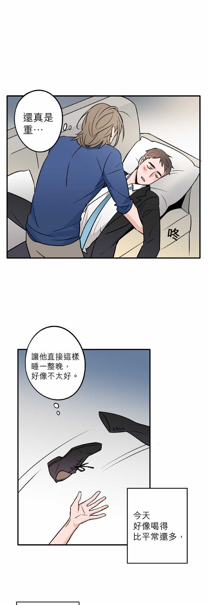 第63話（47P）