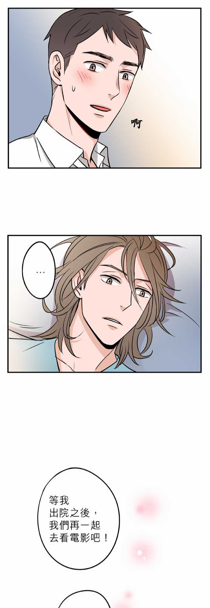 第63話（47P）