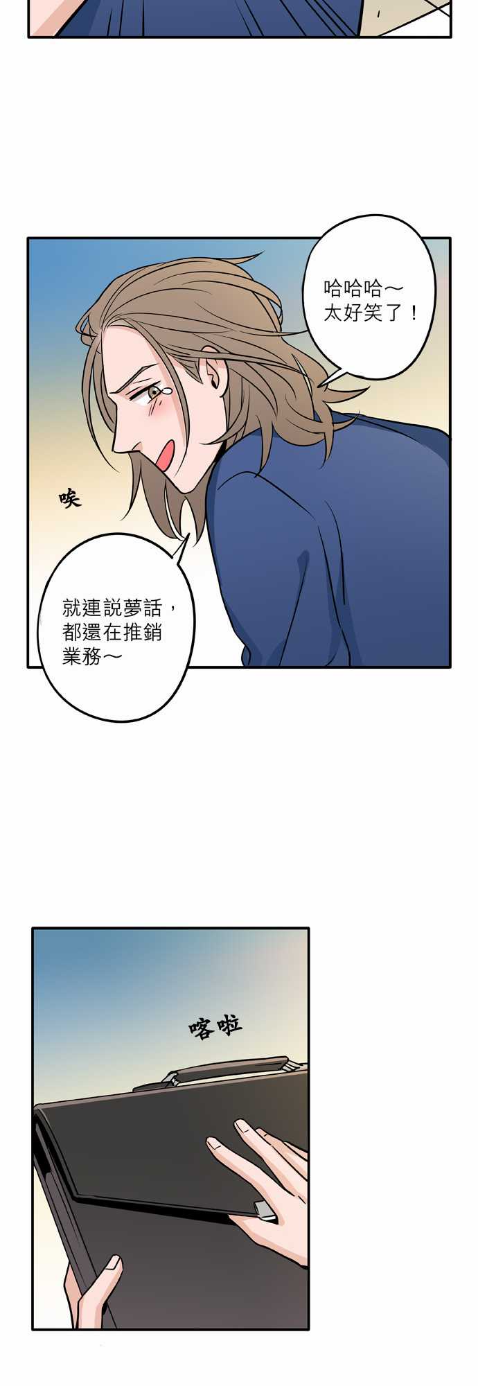 第63話（47P）