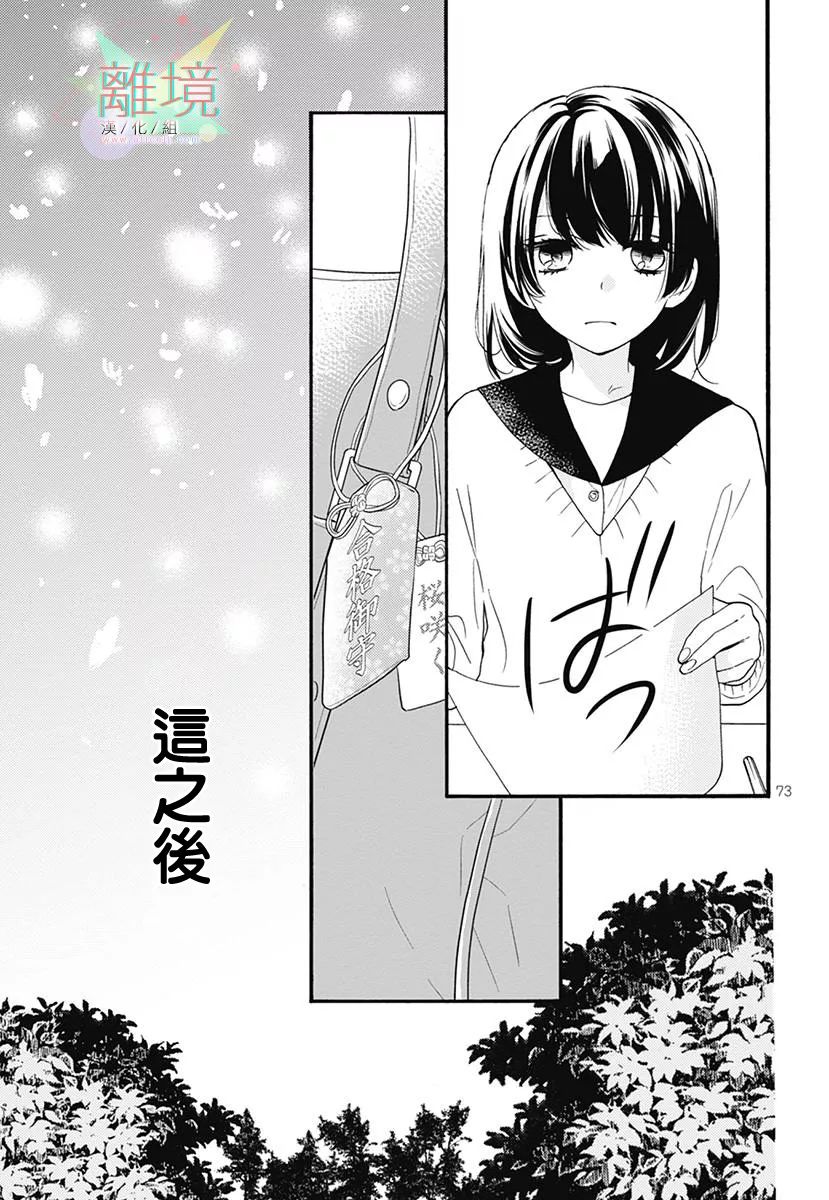 第1話（80P）