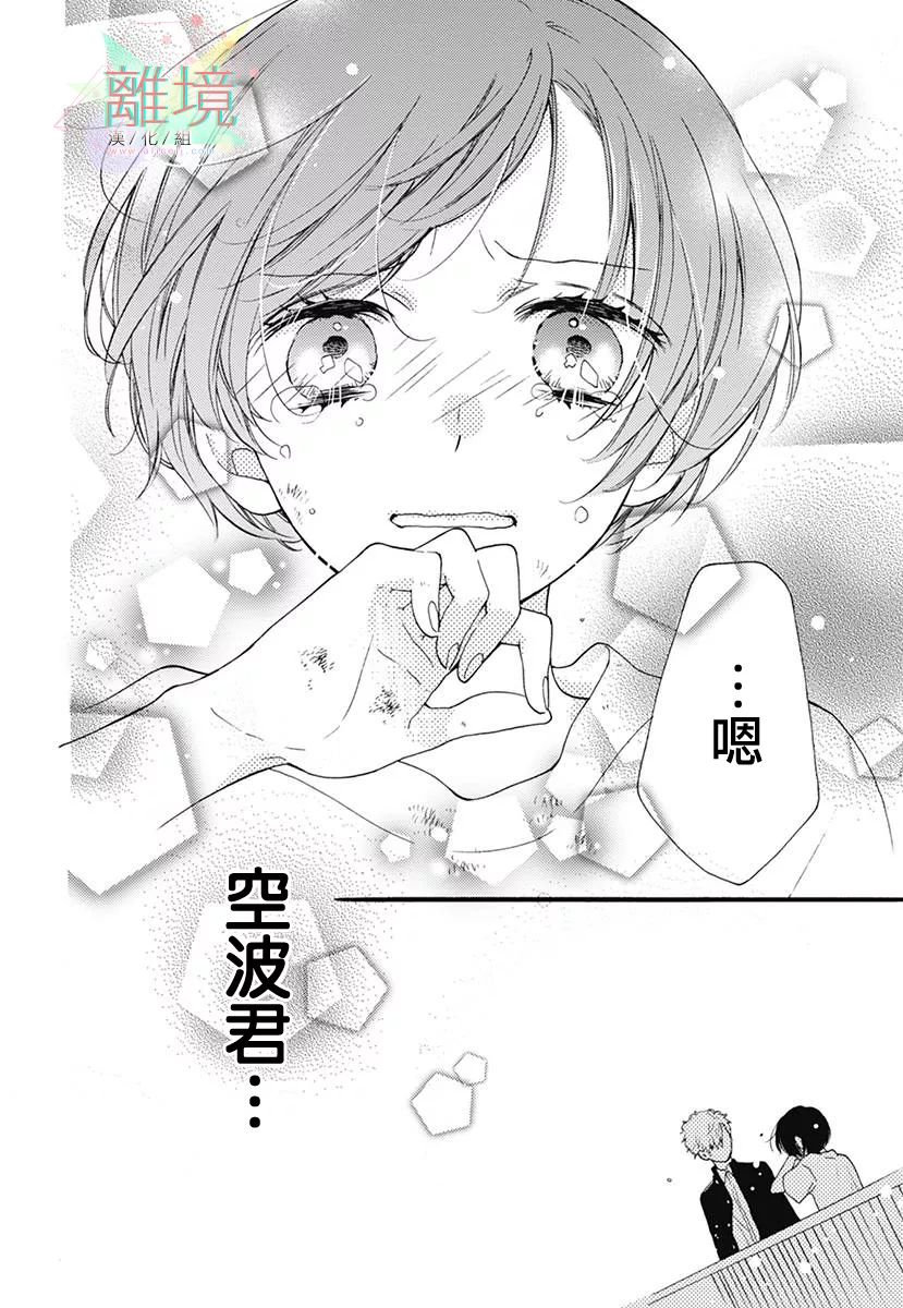 第1話（80P）