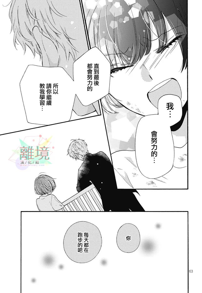 第1話（80P）