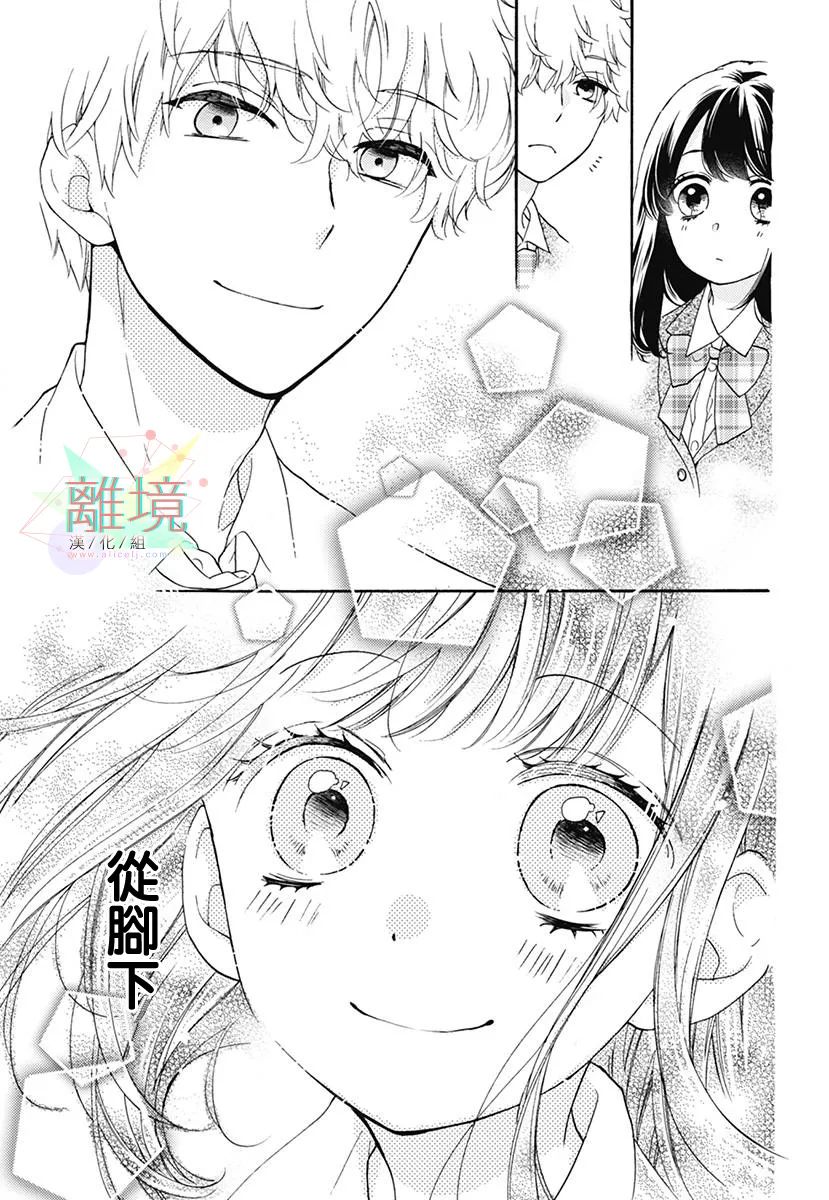 第1話（80P）