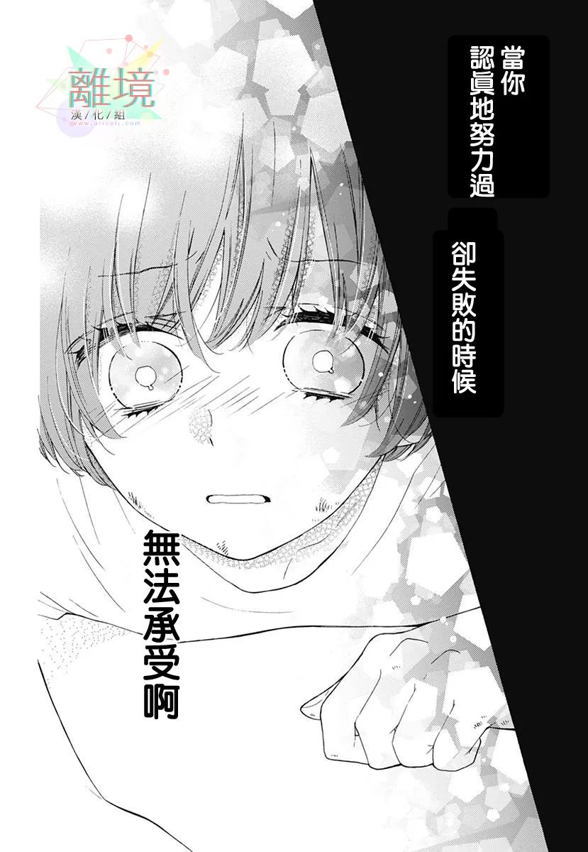 第1話（80P）