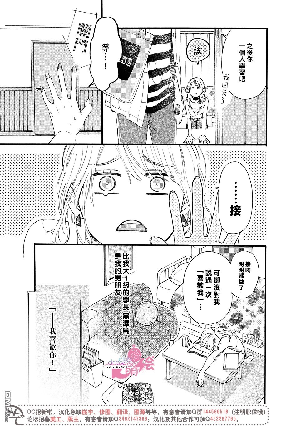 第1話（40P）