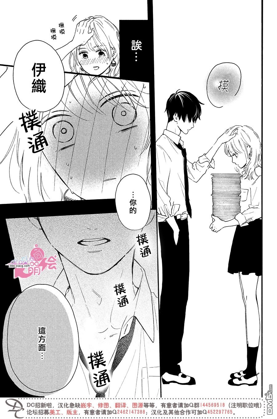 第1話（40P）