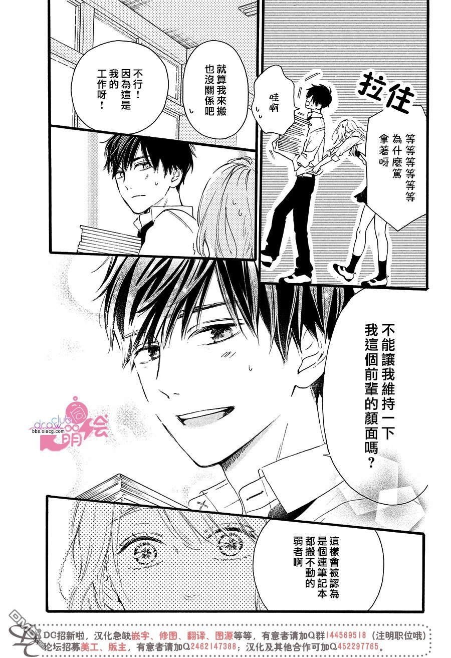 第1話（40P）