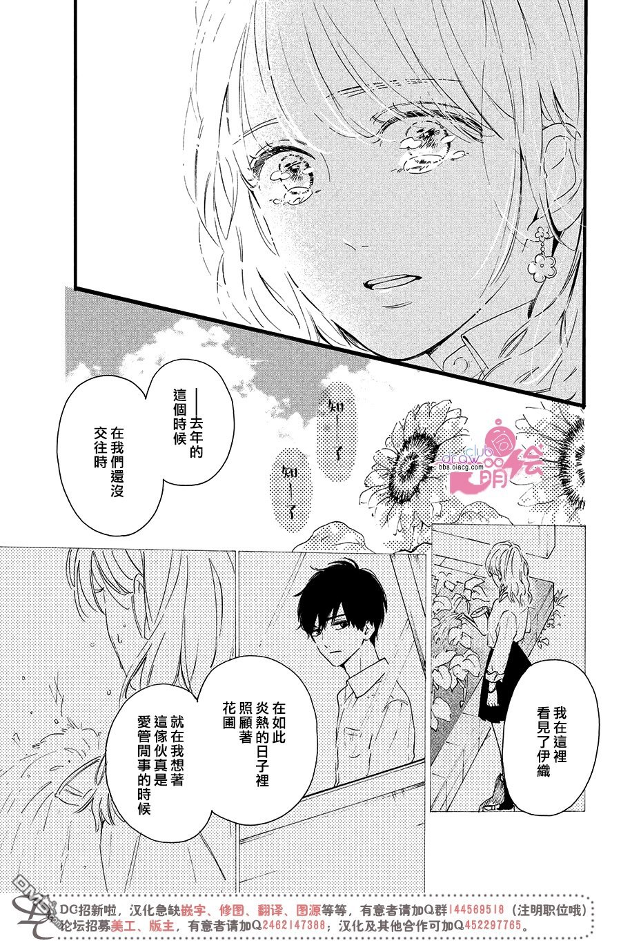 第1話（40P）