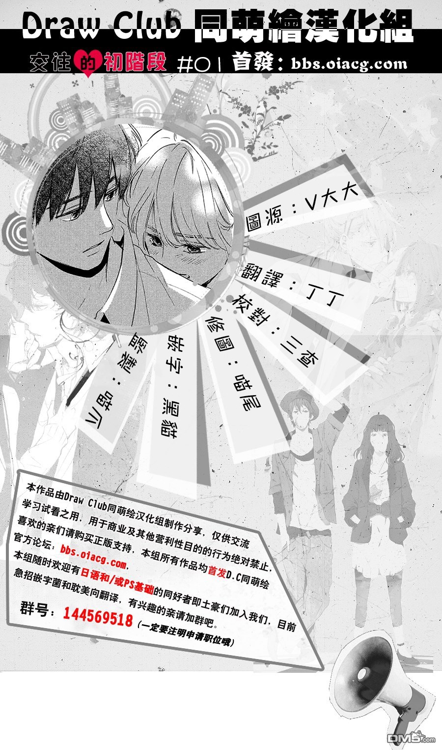 第1話（40P）