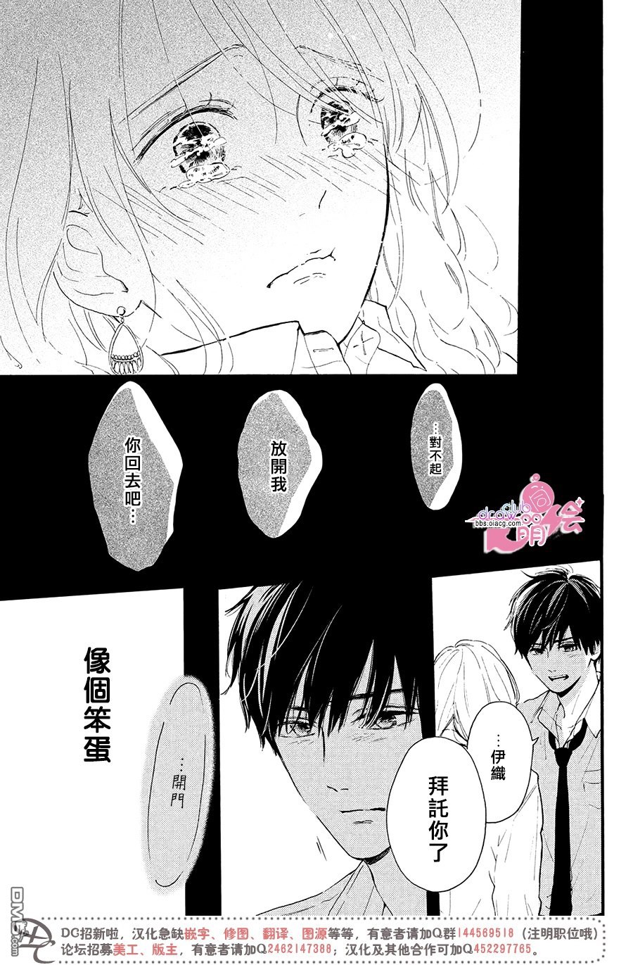 第1話（40P）