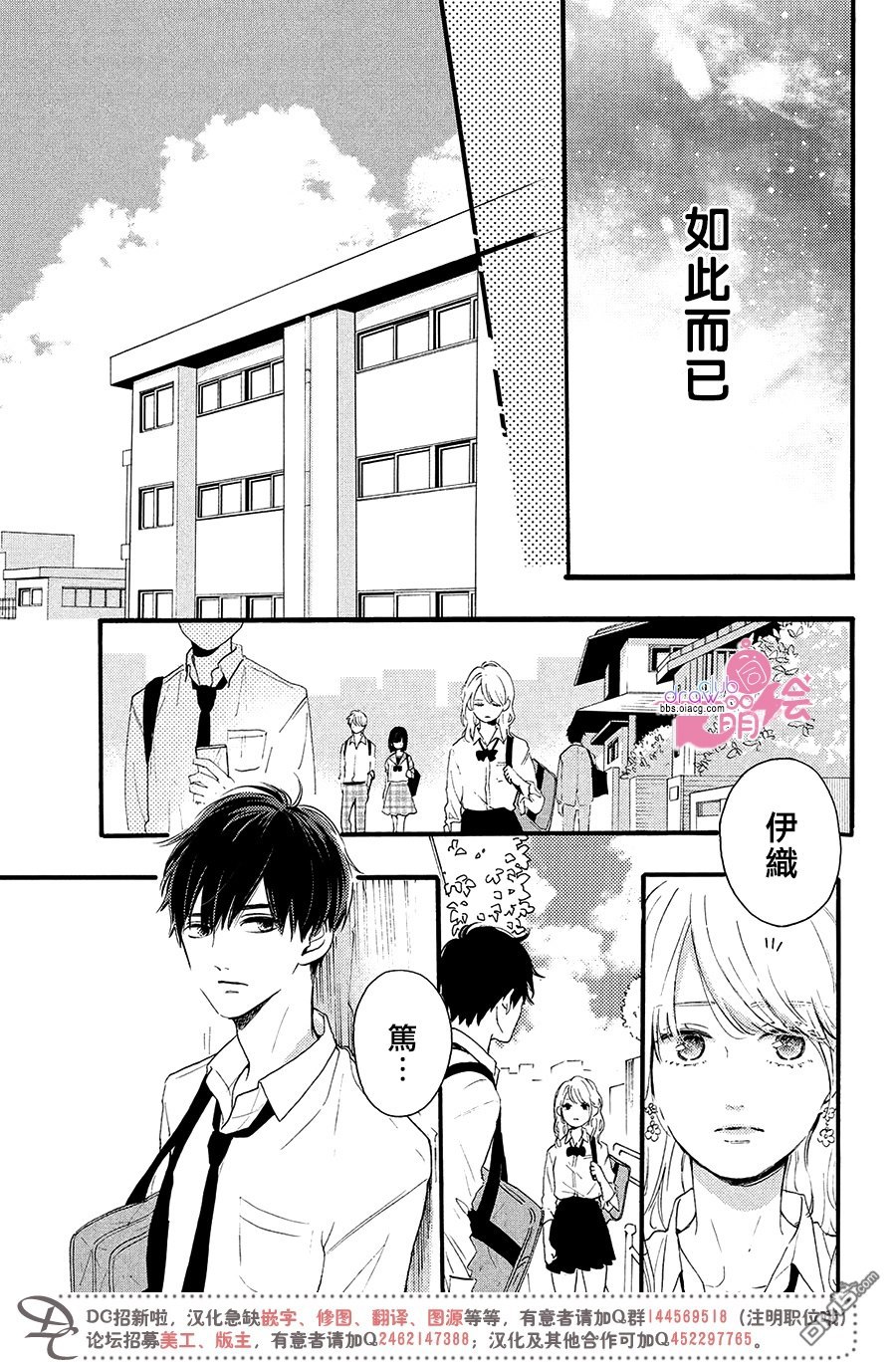 第1話（40P）