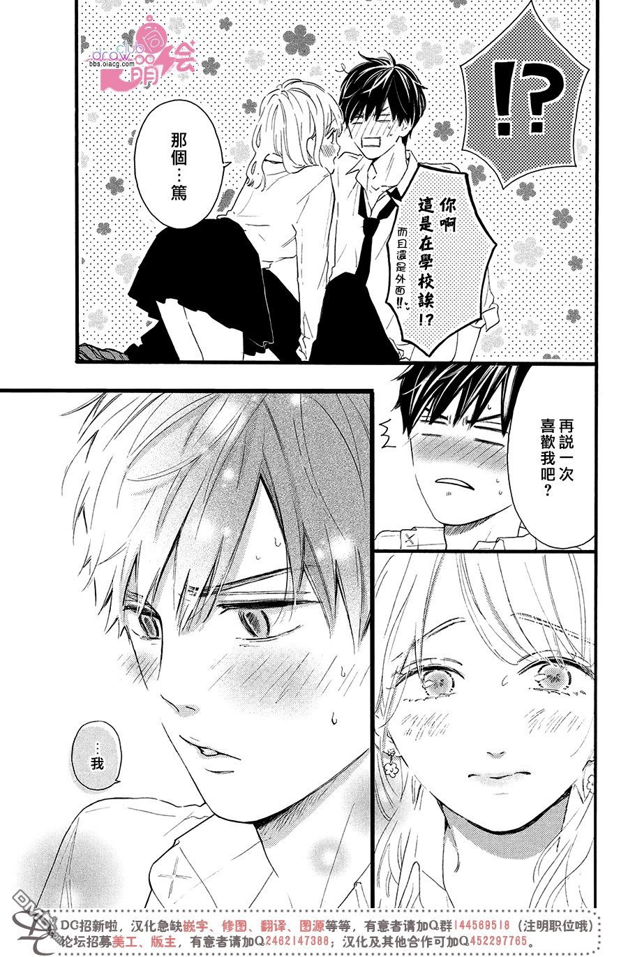 第1話（40P）