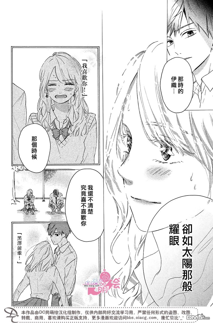 第1話（40P）