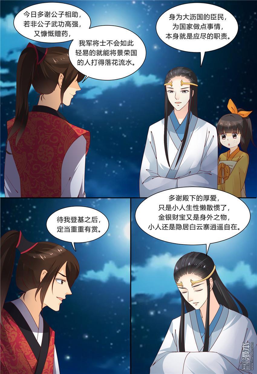 第72回（10P）
