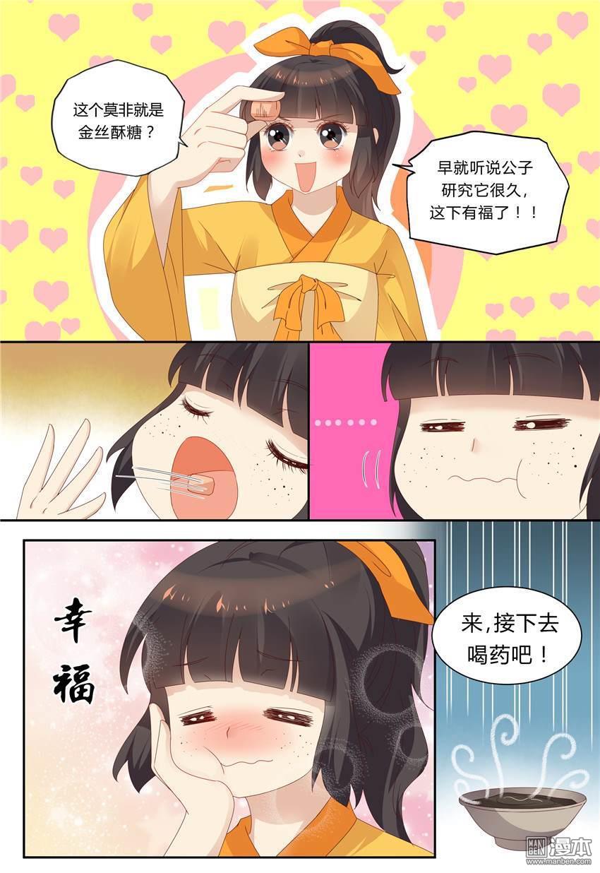 第76回（10P）