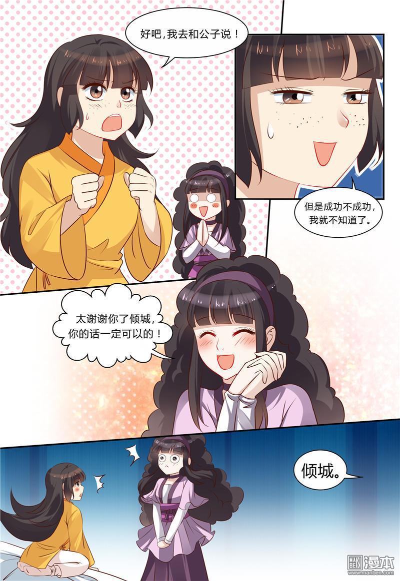 第79回（10P）
