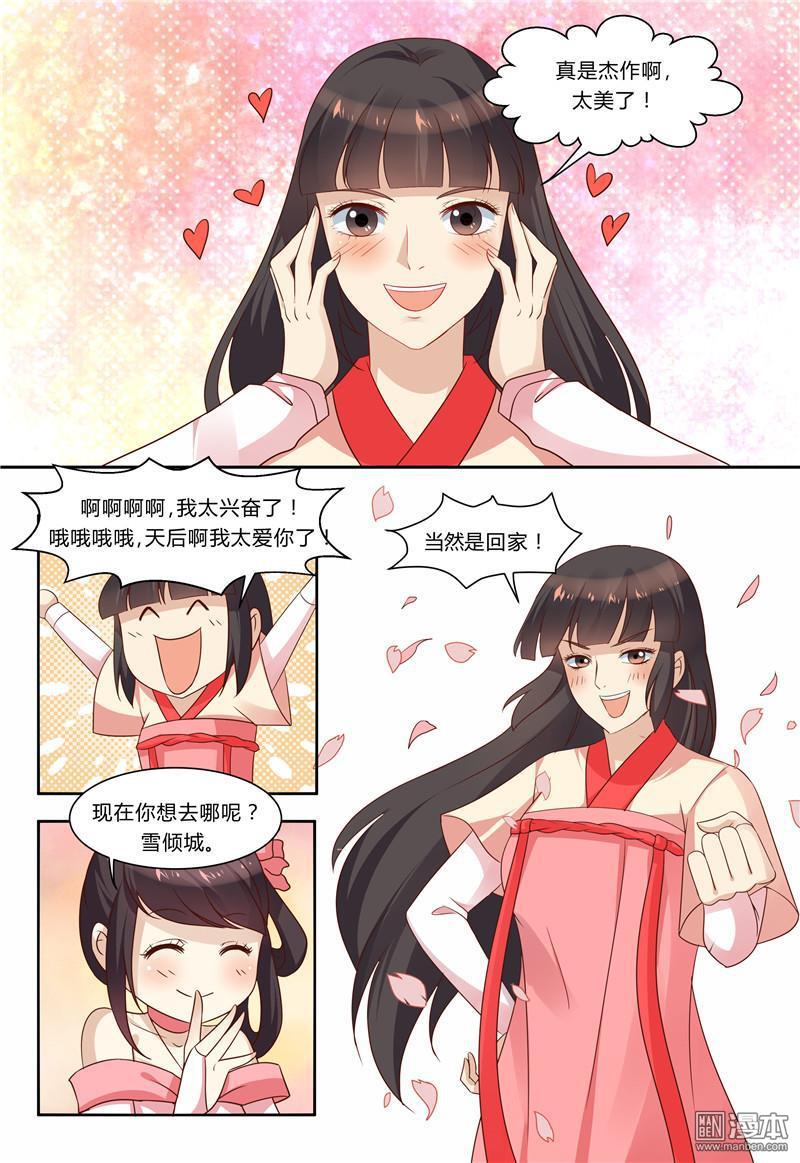 第81回（10P）
