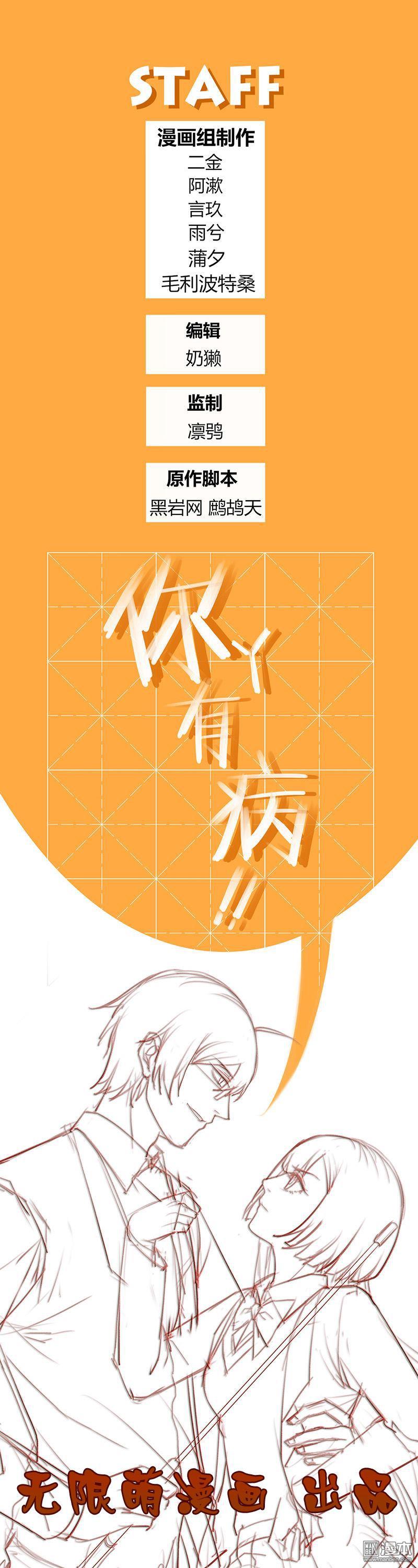 第2回女子的志氣（10P）