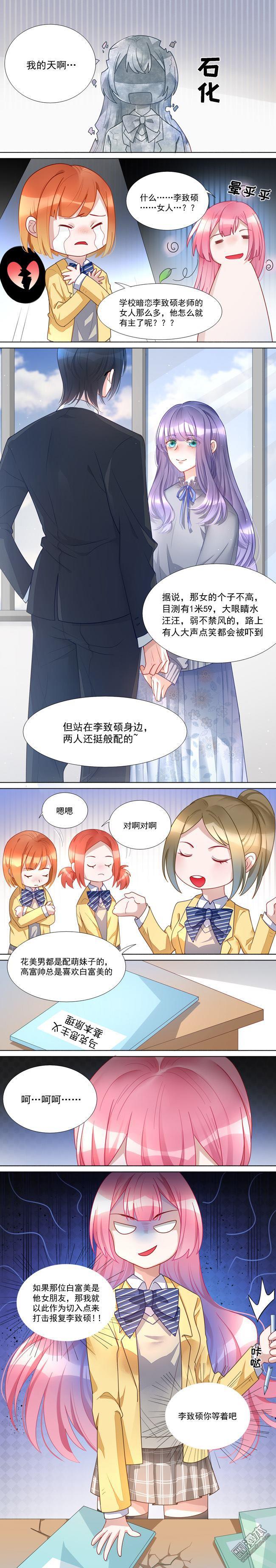第10回郎才配女貌（9P）