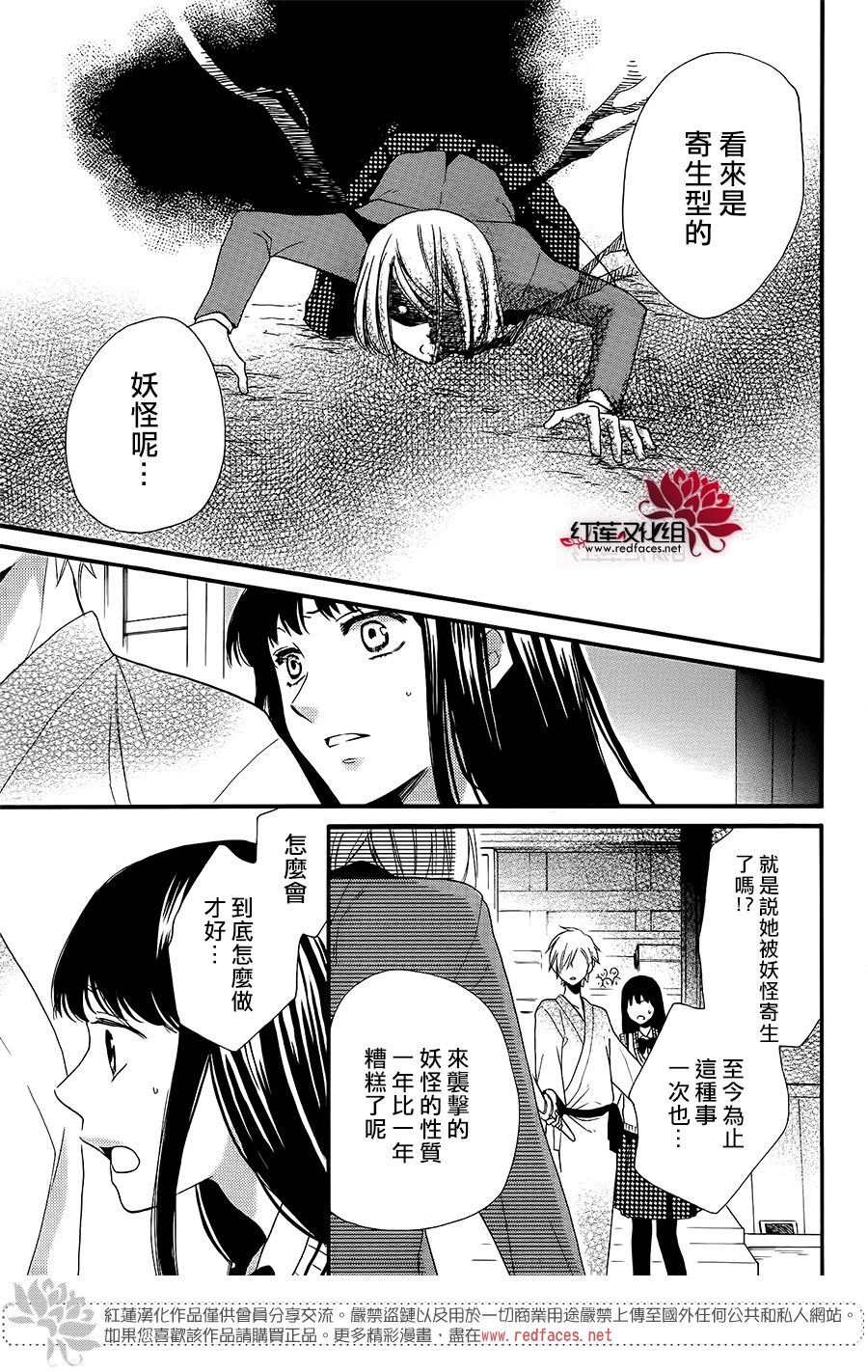 第1話（56P）