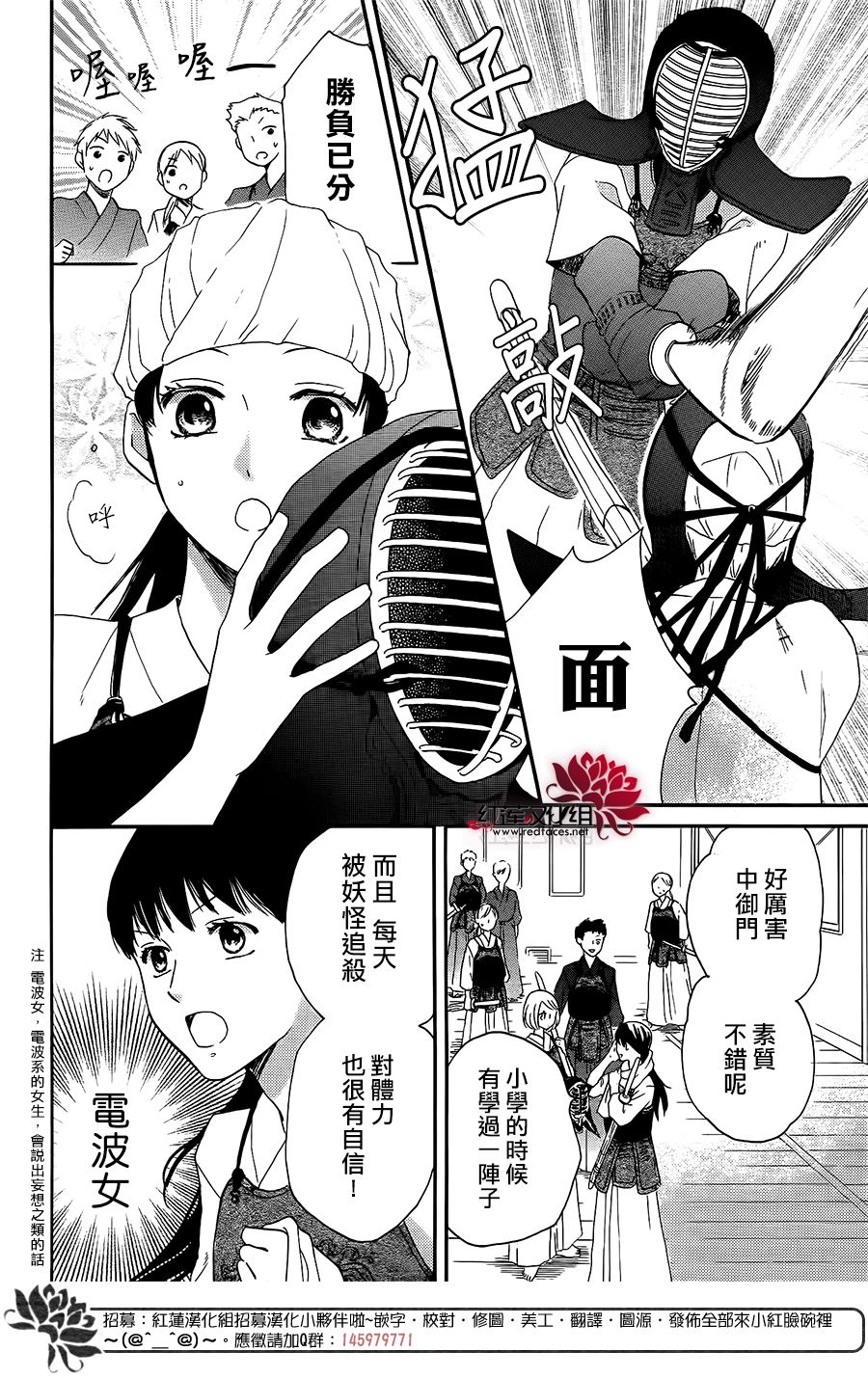 第1話（56P）