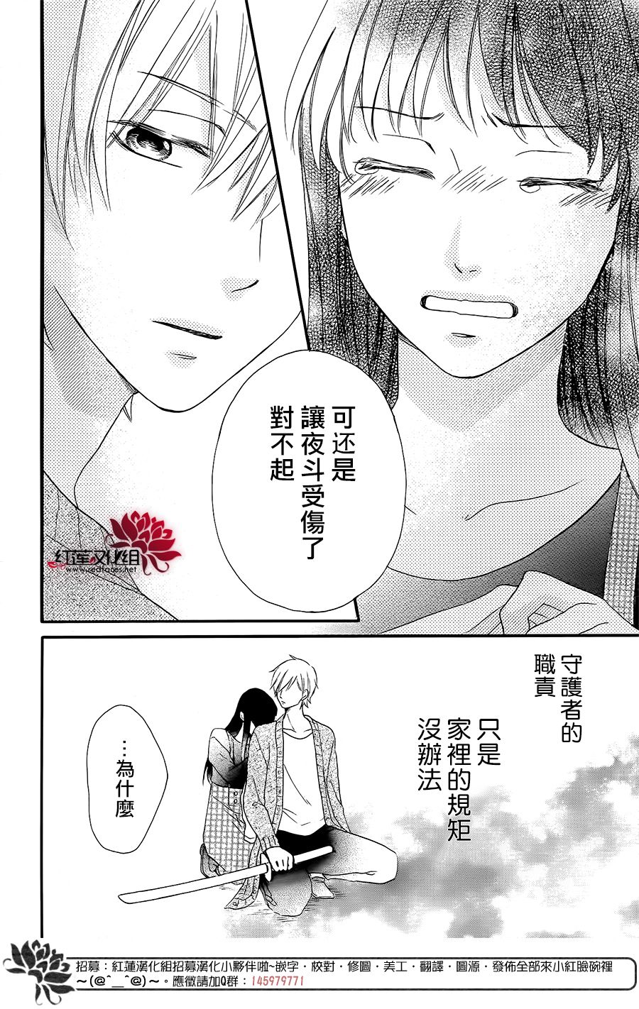 第1話（56P）