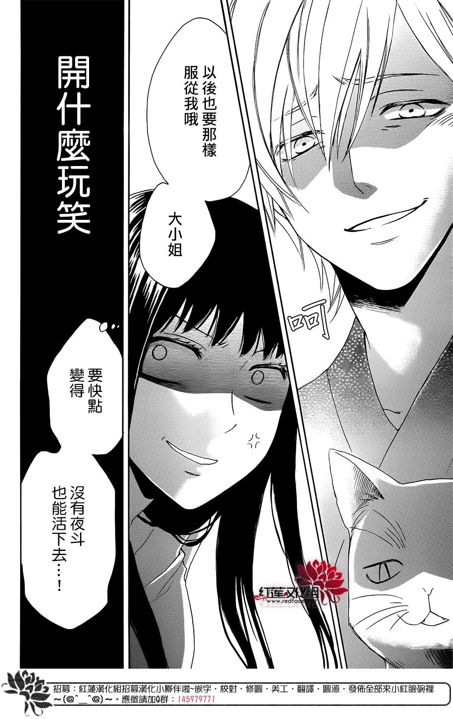 第1話（56P）