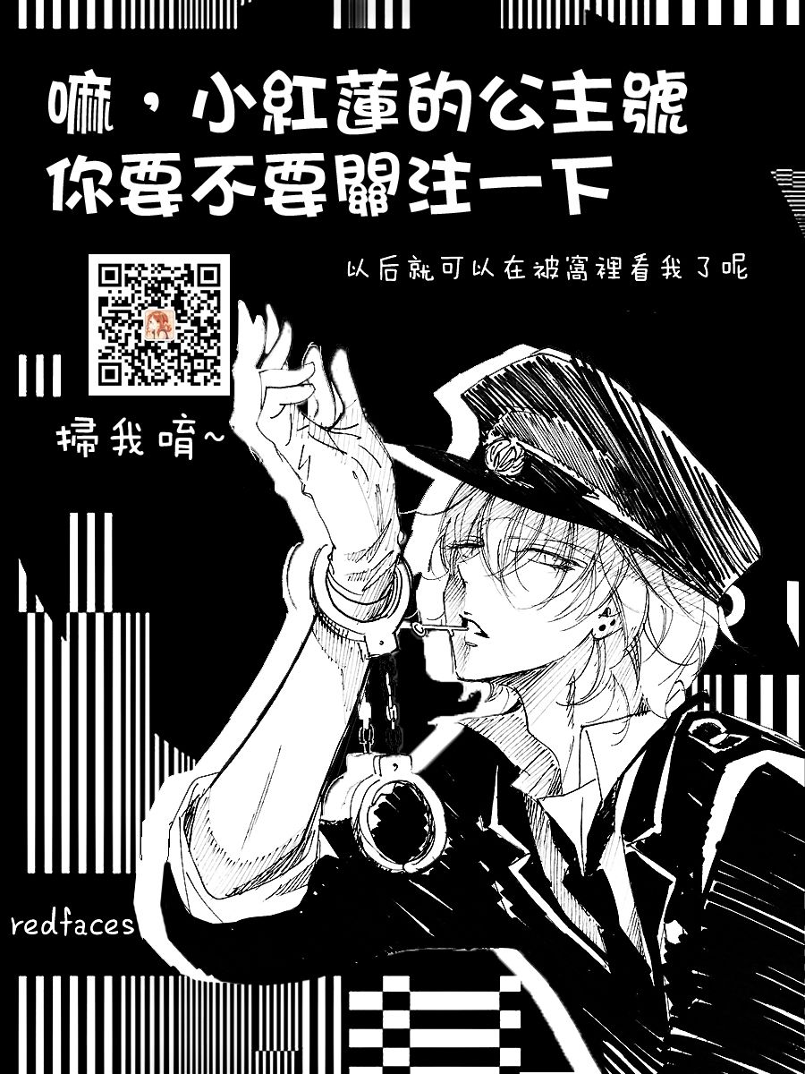 第1話（56P）