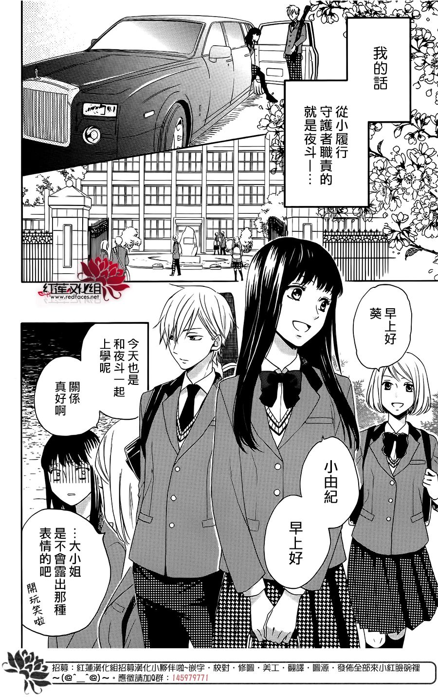 第1話（56P）