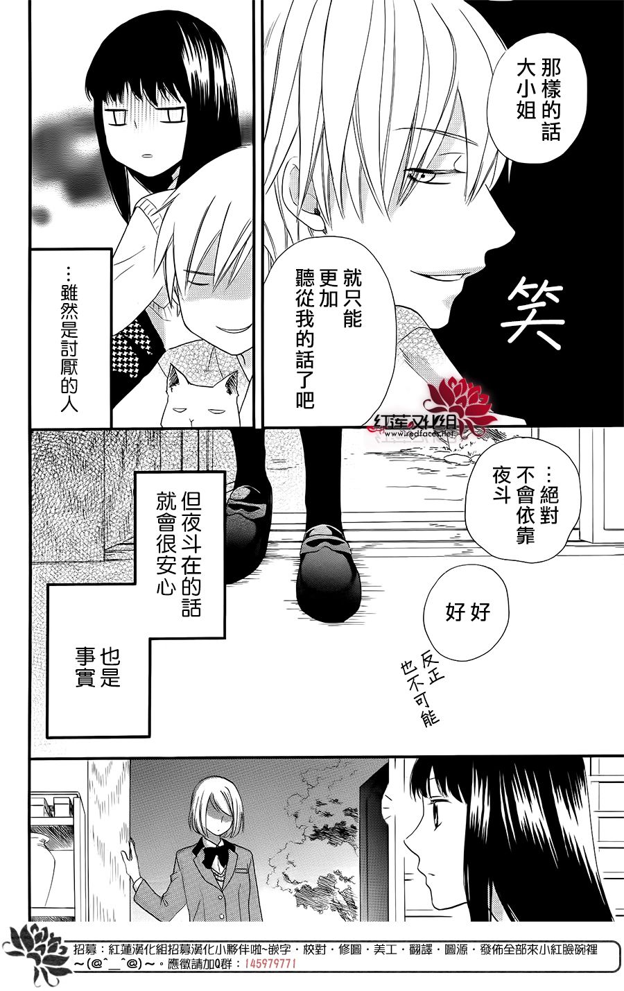 第1話（56P）
