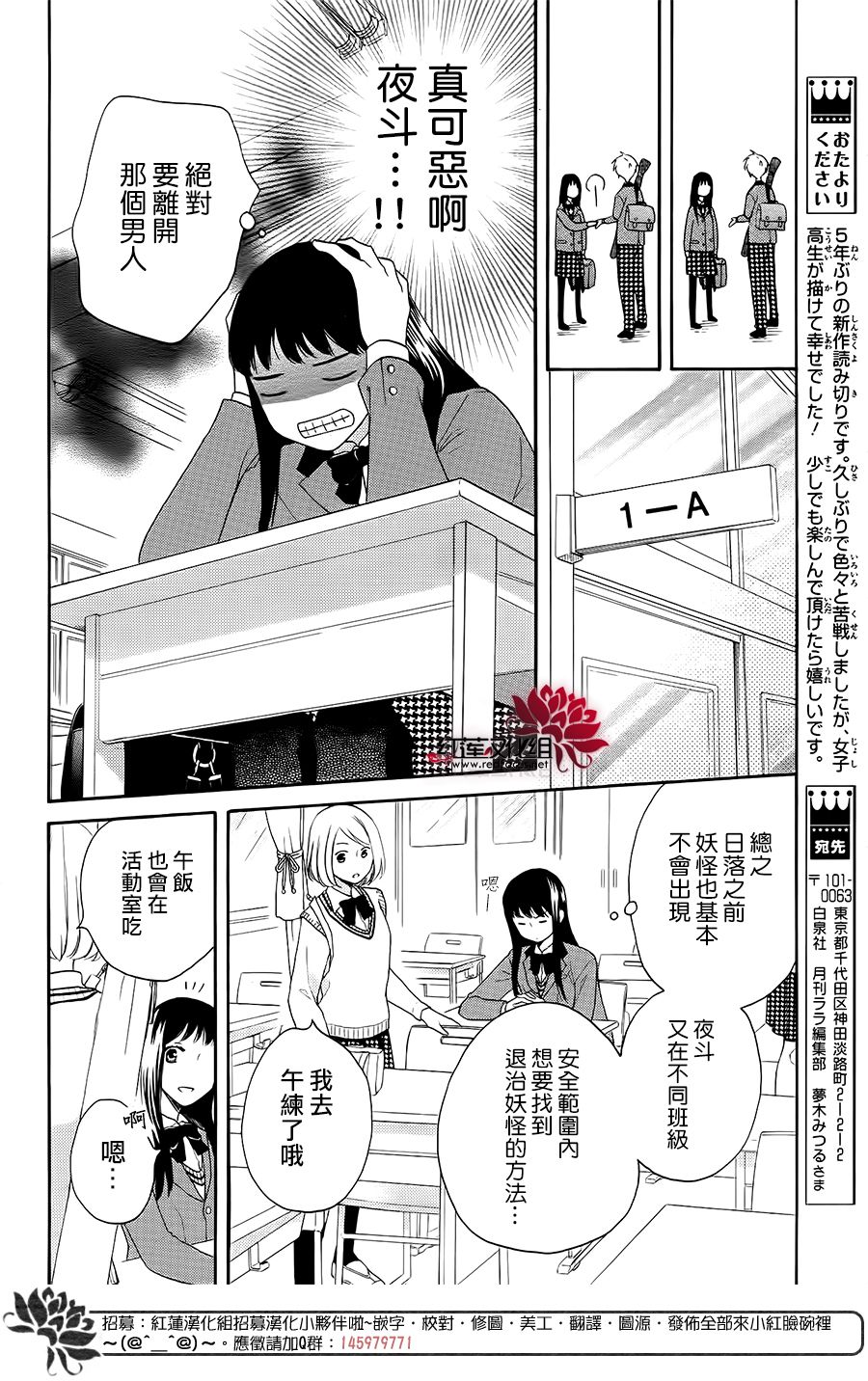 第1話（56P）