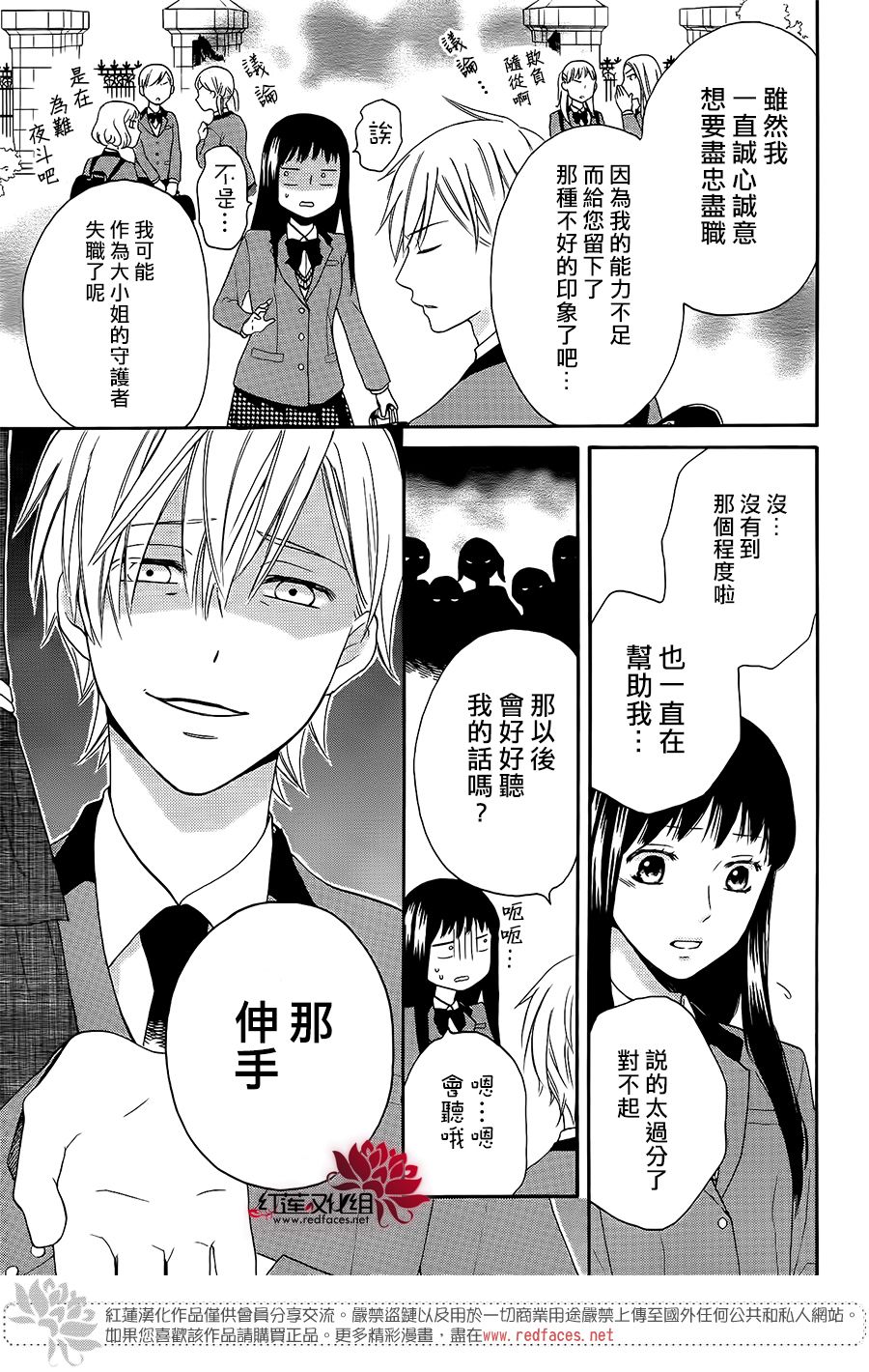 第1話（56P）