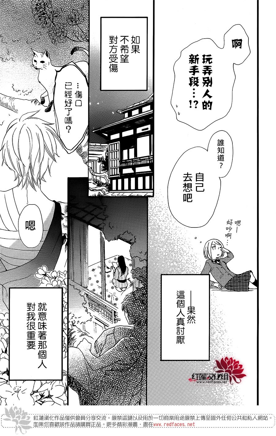第1話（56P）