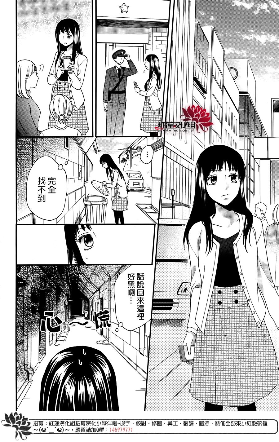 第1話（56P）