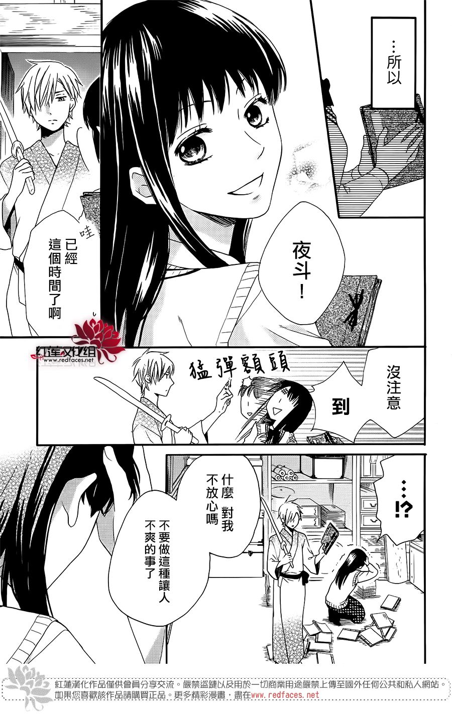 第1話（56P）