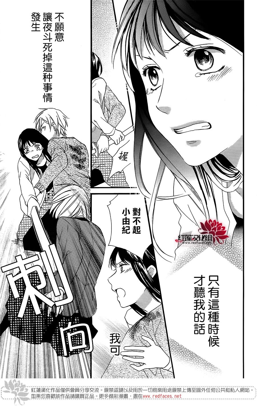 第1話（56P）