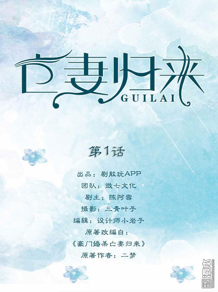 第1回（12P）