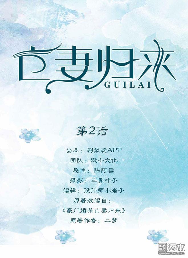 第2回（12P）