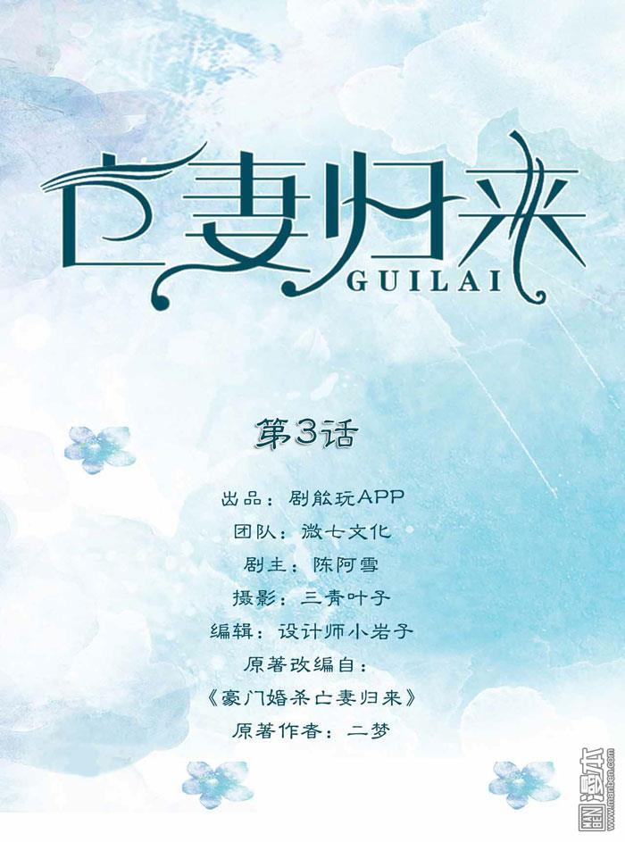 第3回（12P）