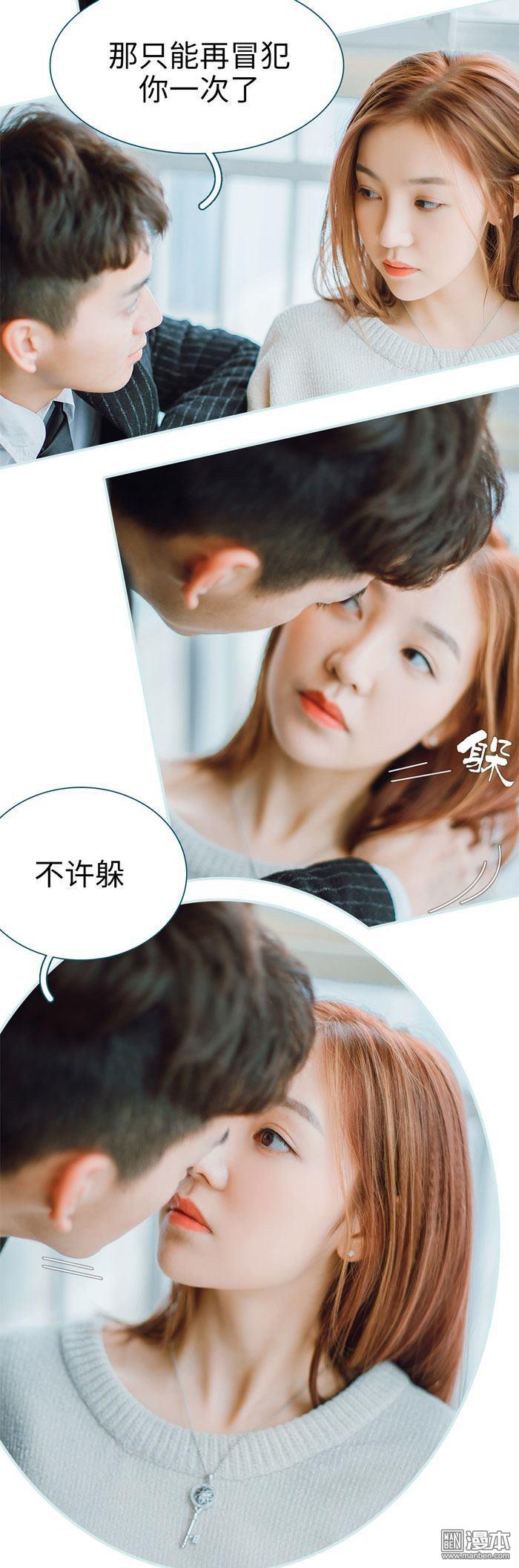 第4回（11P）