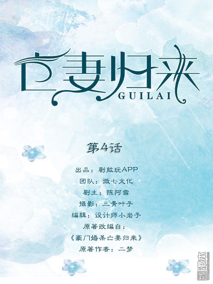 第4回（11P）