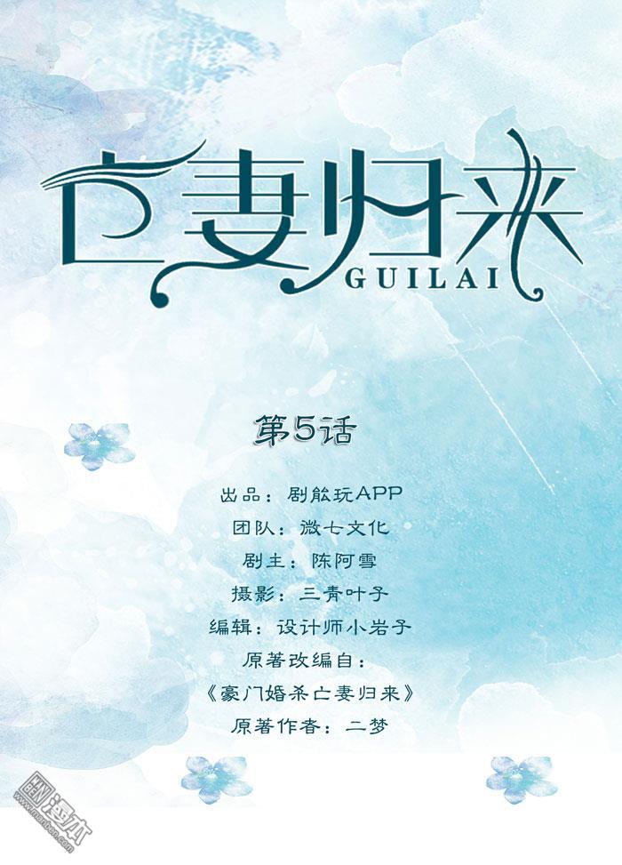 第5回（10P）