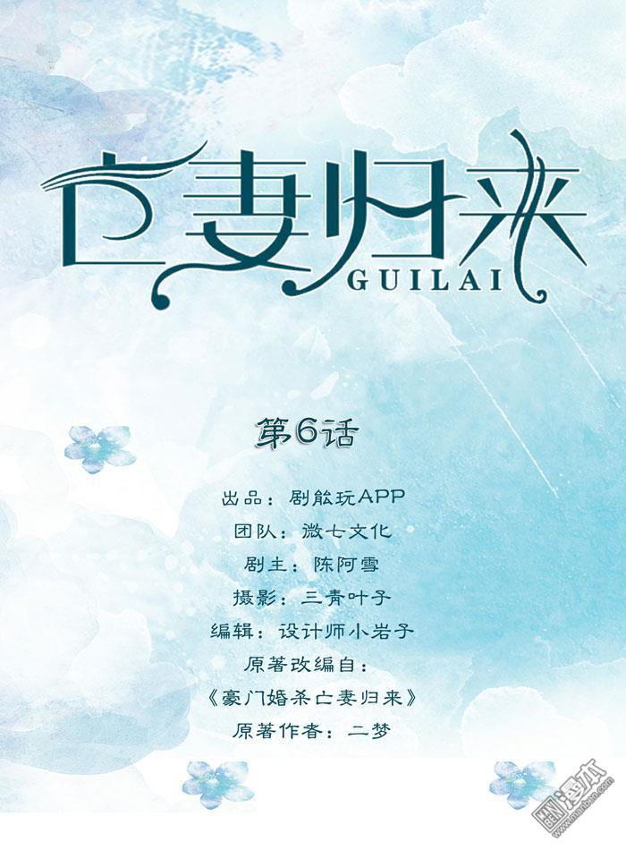第6回（11P）