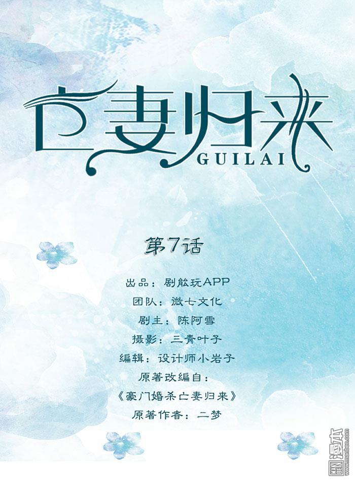 第7回（11P）