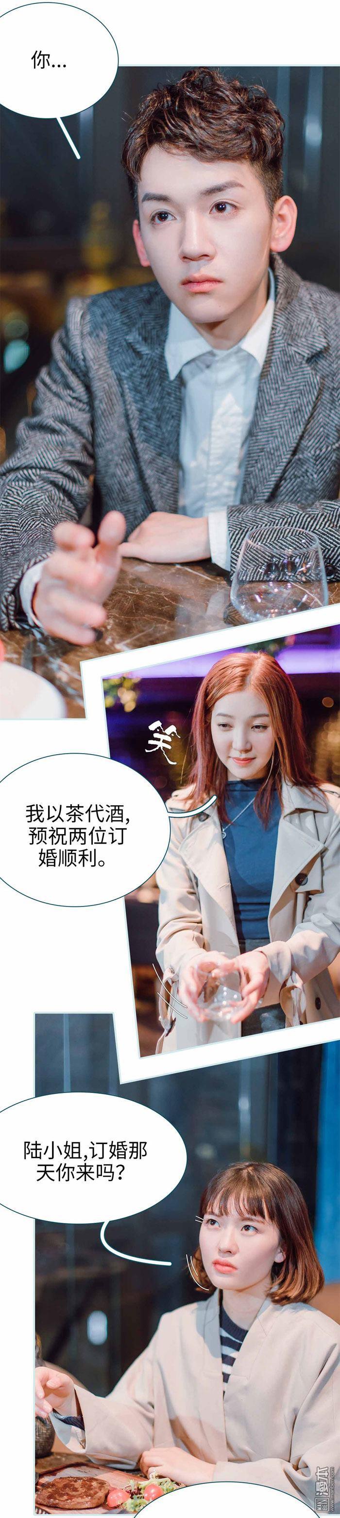 第8回（11P）