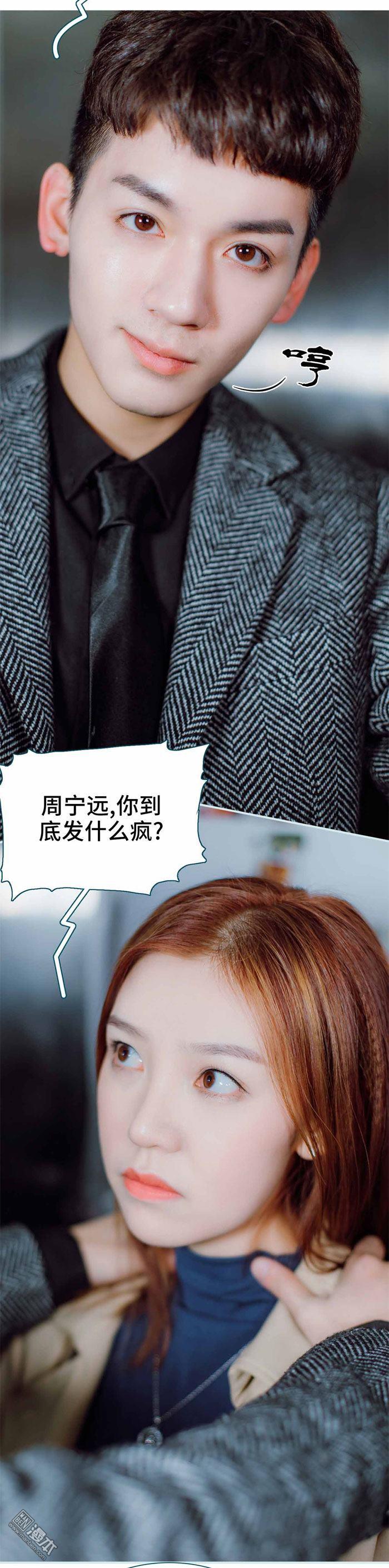 第9回（12P）