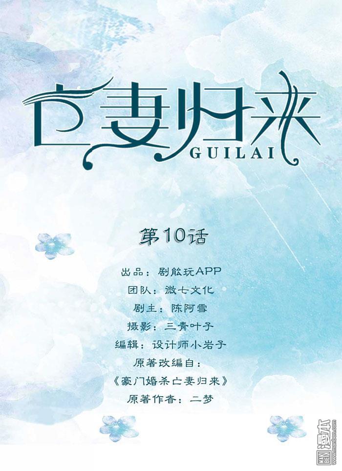 第10回（12P）